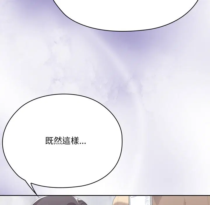 第73話 - 第229页