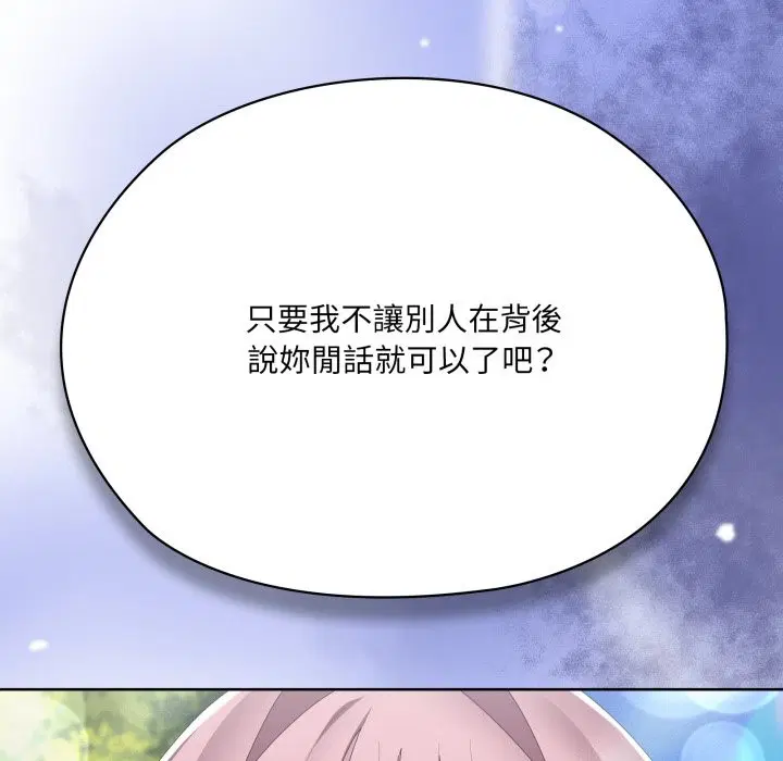 第73話 - 第232页