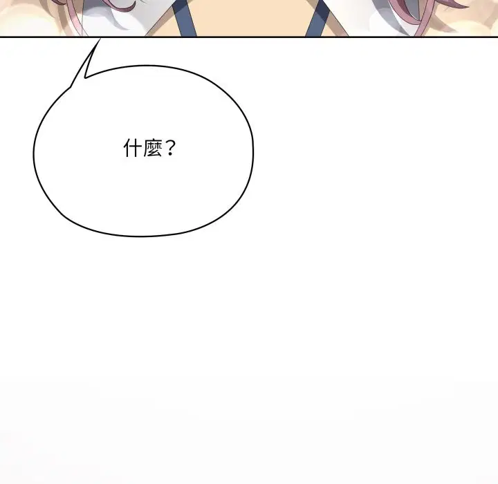 第73話 - 第234页