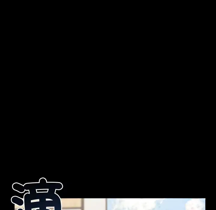 第73話 - 第242页