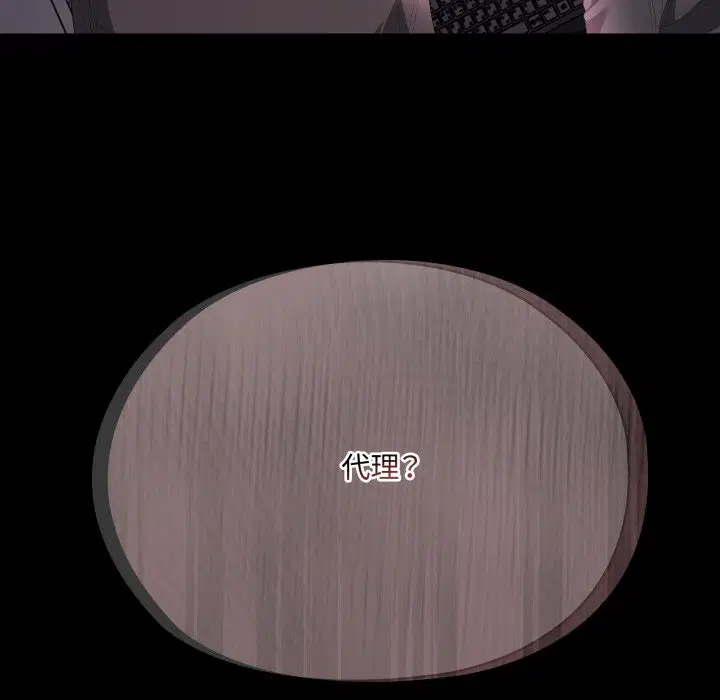 第73話 - 第248页