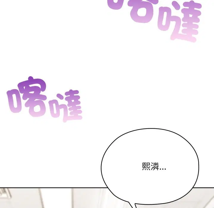 第73話 - 第56页