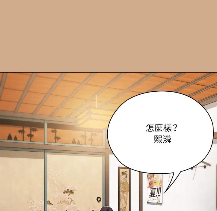 第73話 - 第88页