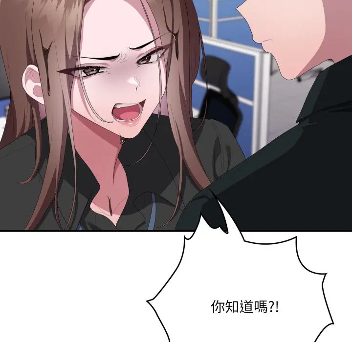 第74話 - 第112页