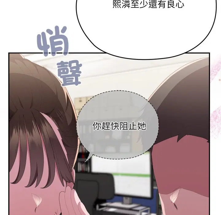 第74話 - 第114页
