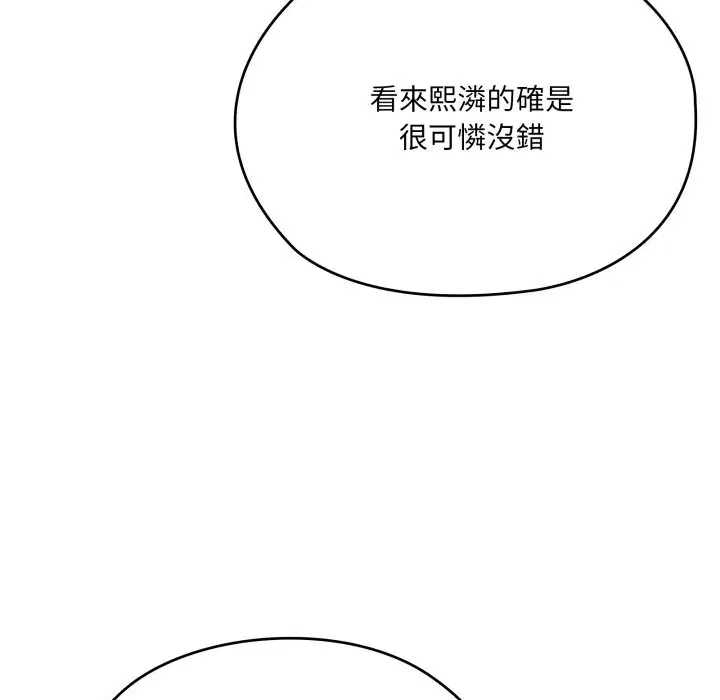 第74話 - 第118页
