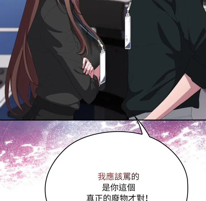 第74話 - 第120页