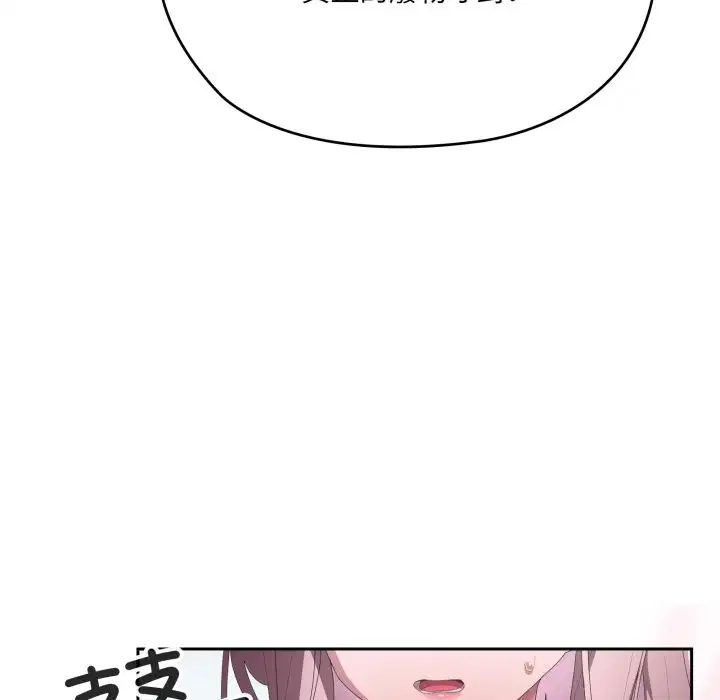 第74話 - 第121页