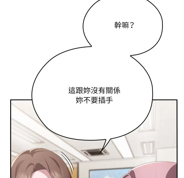 第74話 - 第126页