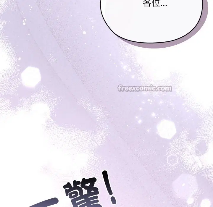 第74話 - 第138页