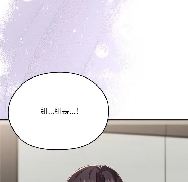 第74話 - 第140页