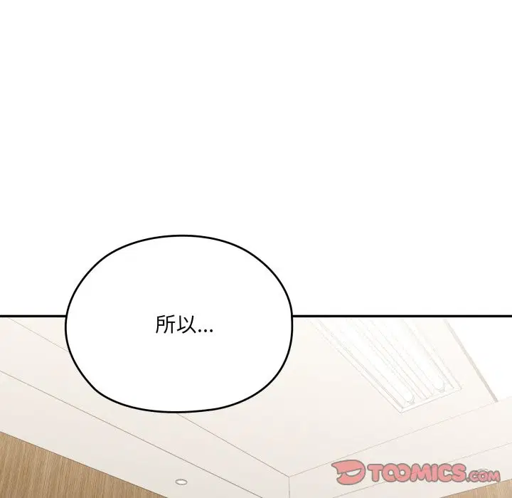 第74話 - 第146页