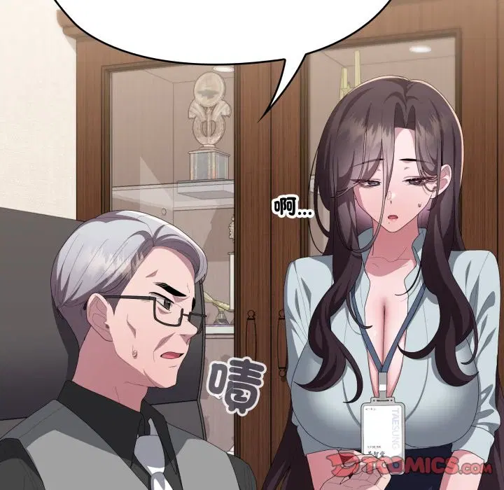 第74話 - 第158页