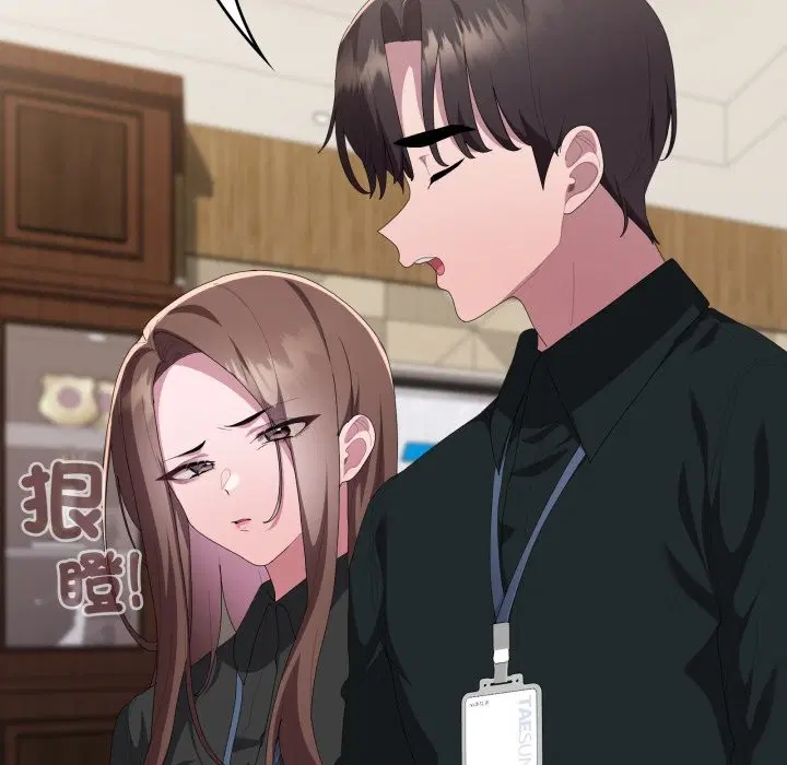 第74話 - 第165页