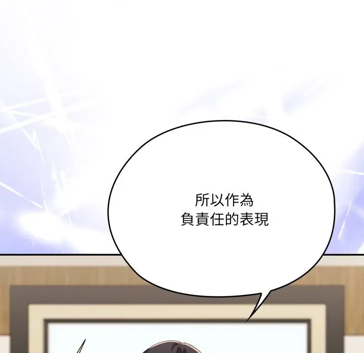 第74話 - 第169页