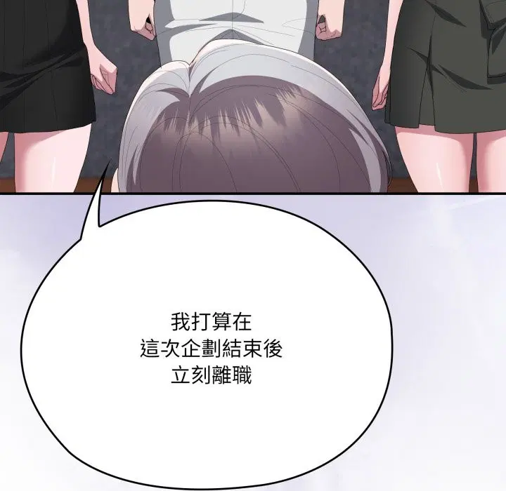 第74話 - 第171页