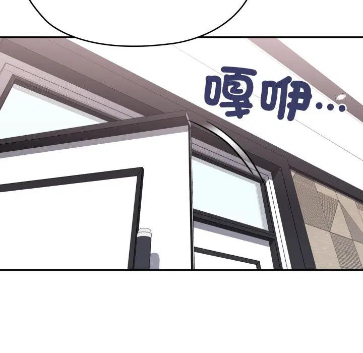 第74話 - 第178页