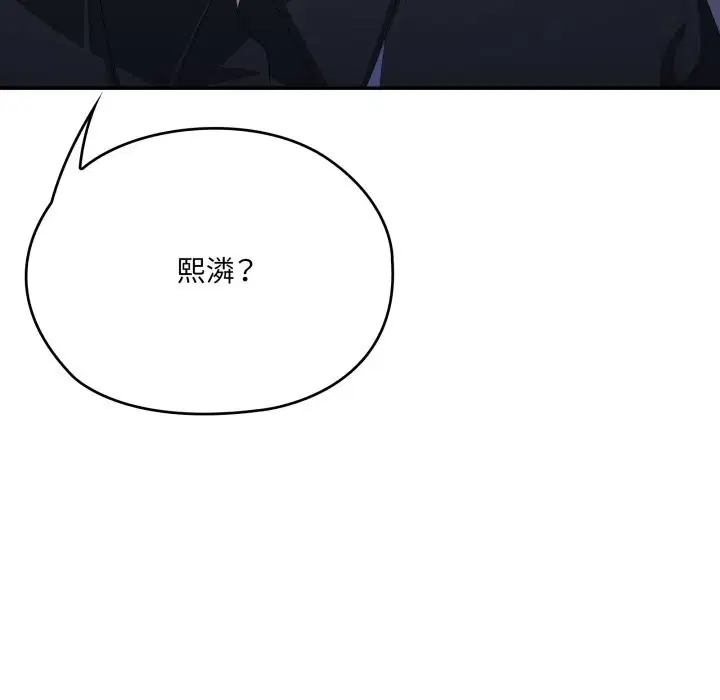 第74話 - 第183页