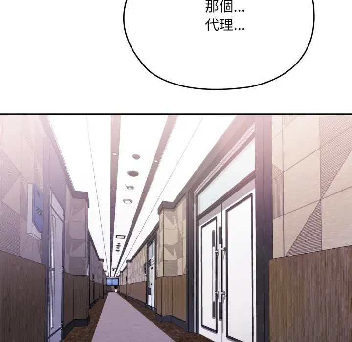 第74話 - 第188页