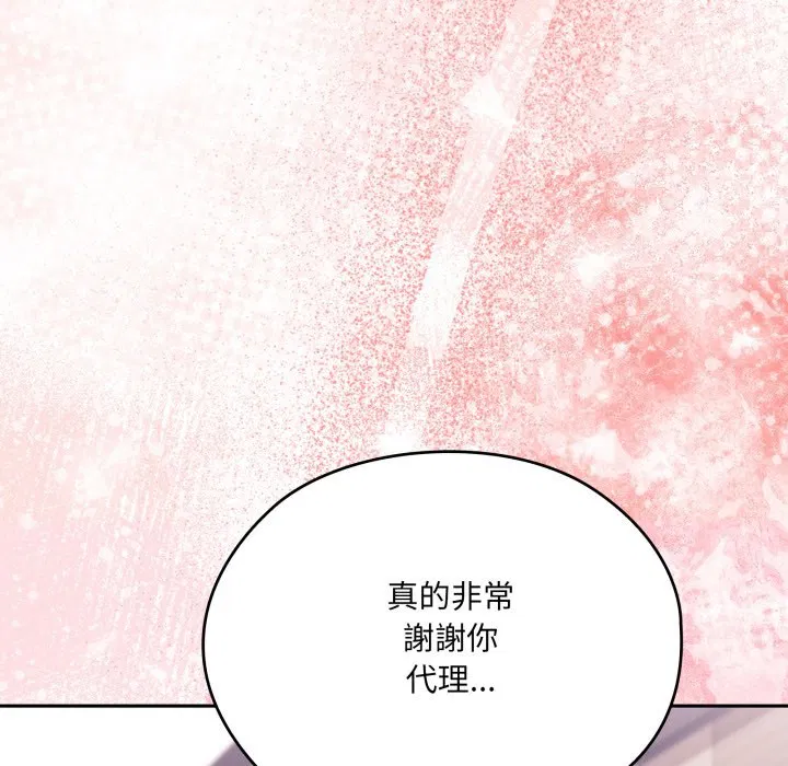 第74話 - 第190页