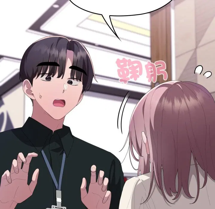 第74話 - 第191页