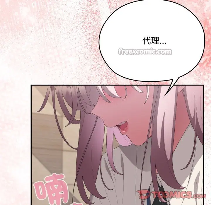 第74話 - 第194页