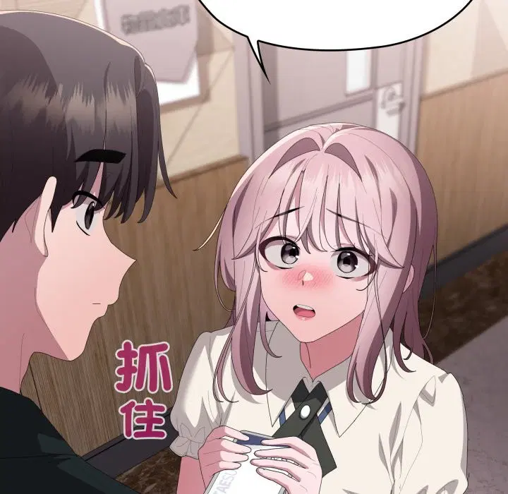 第74話 - 第200页