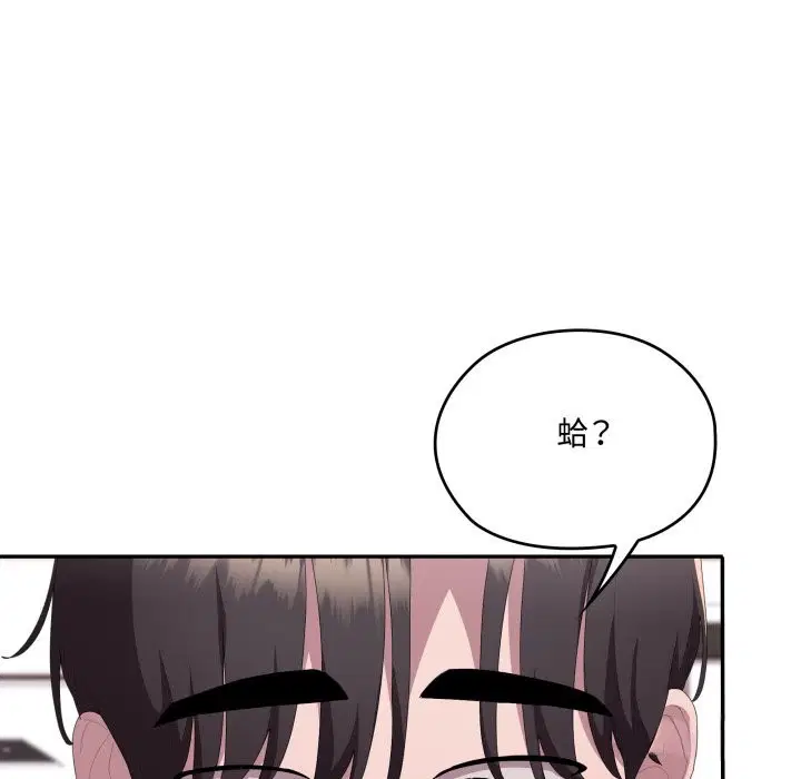 第74話 - 第202页