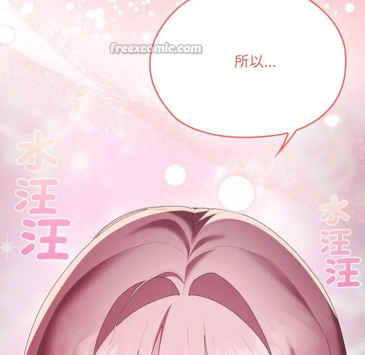 第74話 - 第208页