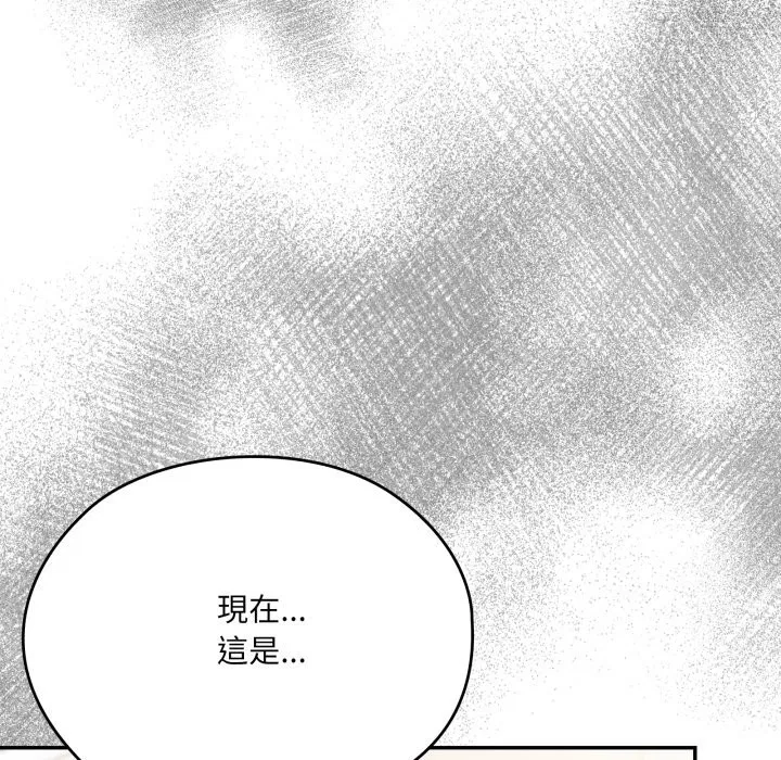 第74話 - 第80页