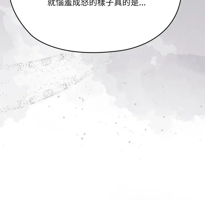 第74話 - 第95页