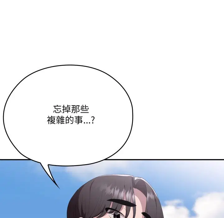 第75話 - 第108页