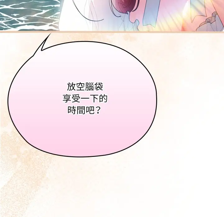 第75話 - 第113页