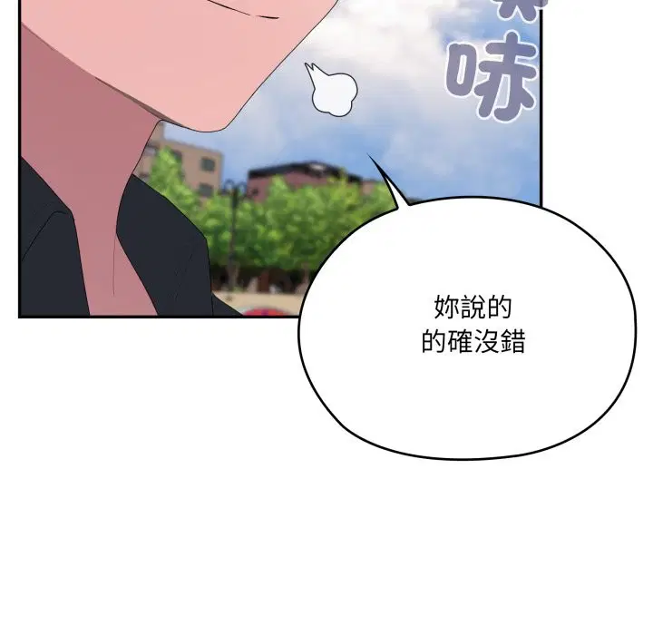 第75話 - 第115页