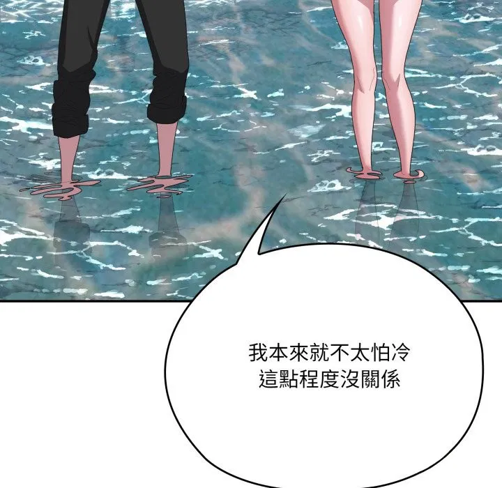 第75話 - 第119页