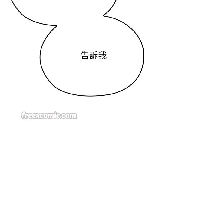 第75話 - 第124页