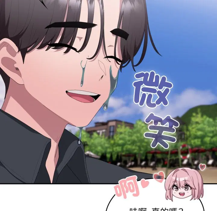 第75話 - 第132页