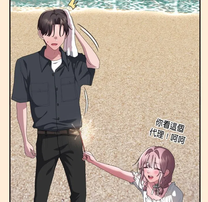 第75話 - 第145页