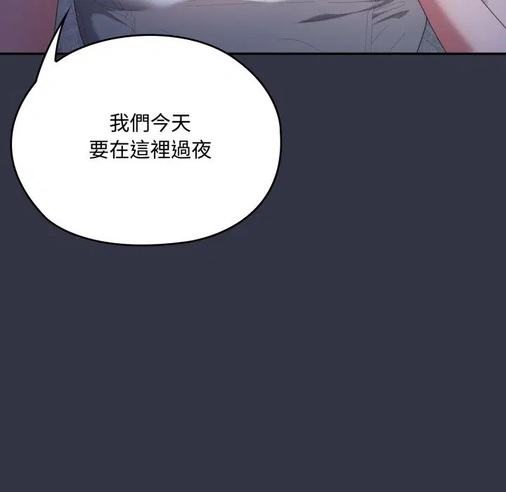 第75話 - 第168页