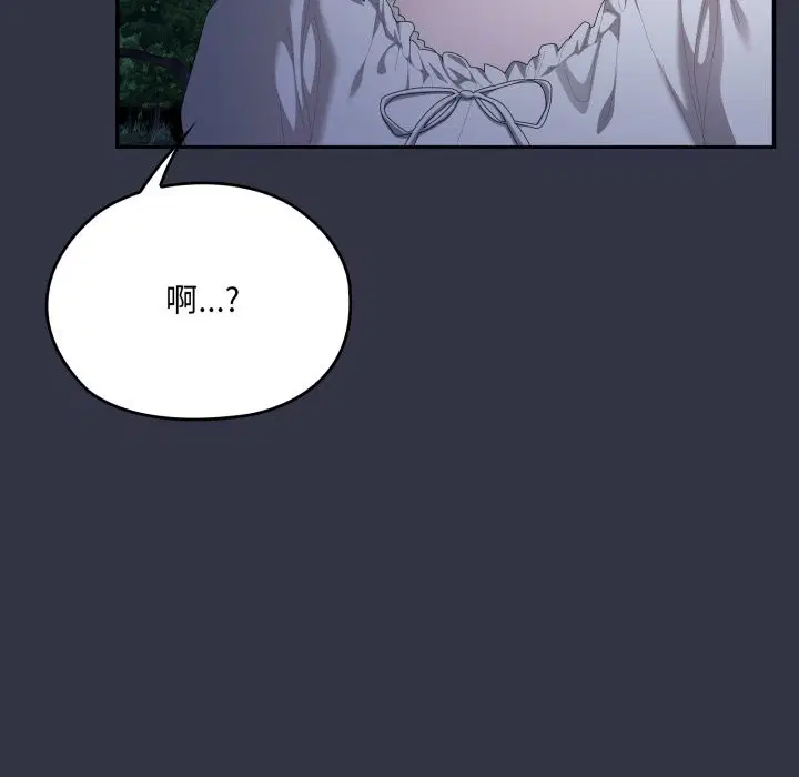 第75話 - 第175页