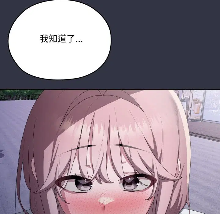 第75話 - 第189页