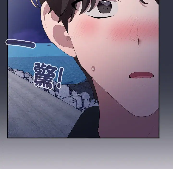 第75話 - 第199页