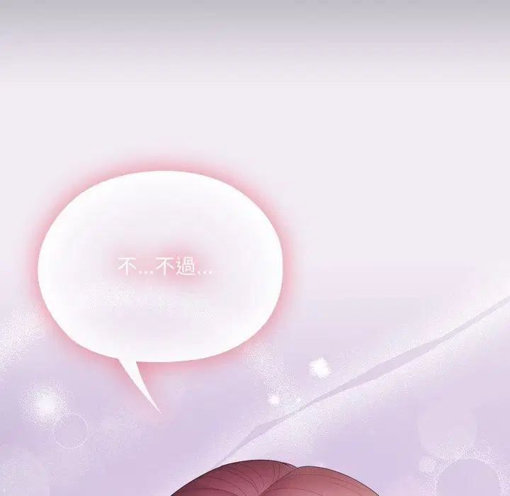 第75話 - 第200页