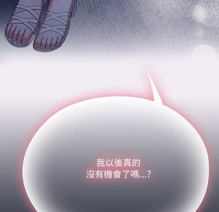 第75話 - 第204页