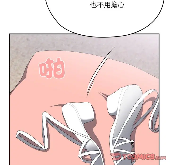 第75話 - 第98页