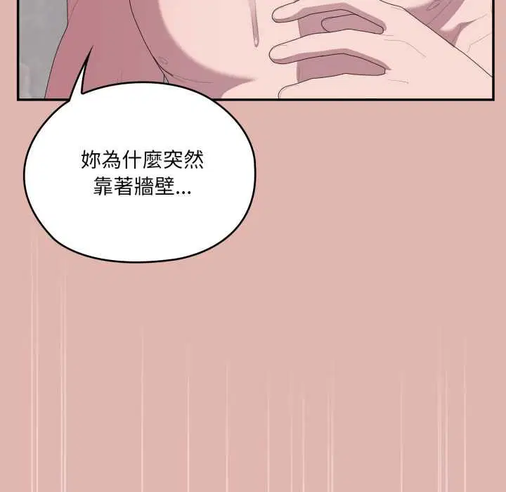 第76話