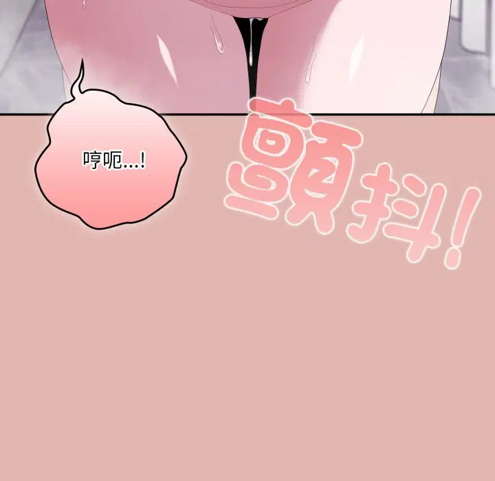 第76話