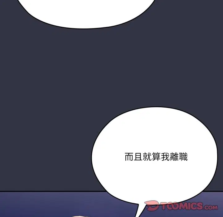 第76話