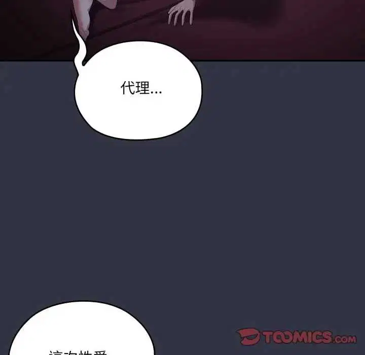 第77話