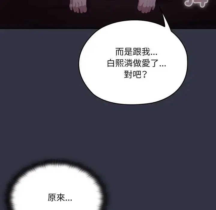 第77話